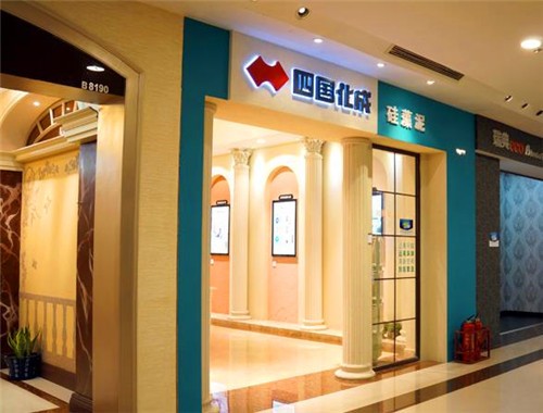 四国化成硅藻泥